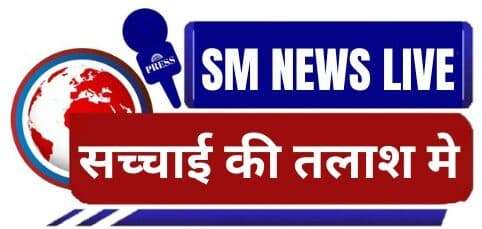 SM NEWS LIVE